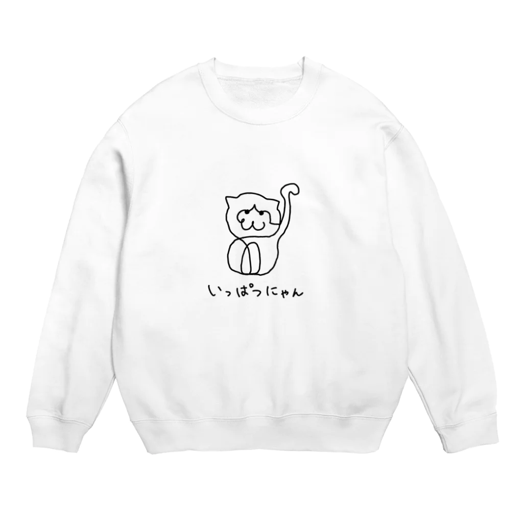 ＼ニッコリンチョ！！／のいっぱつにゃん Crew Neck Sweatshirt