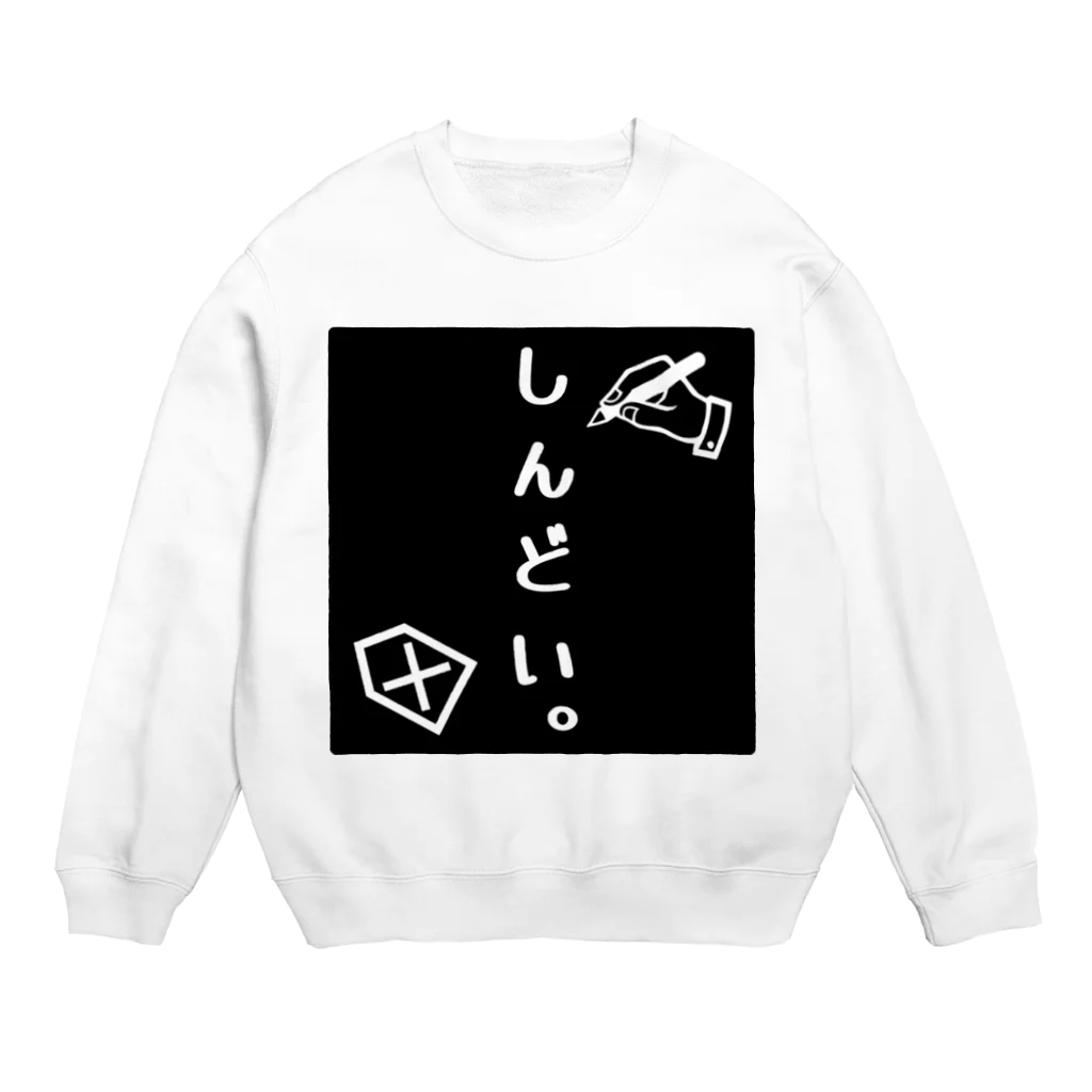 ❣ 𝐩𝐨𝐩 𝐜𝐨𝐥𝐥𝐞𝐜𝐭𝐢𝐨𝐧'𝐬 ❣の一言で 気持ちが伝わるデザイン Crew Neck Sweatshirt