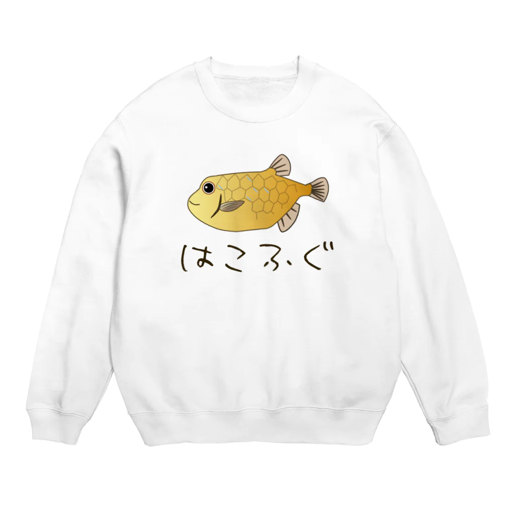 chicodeza by suzuriのハコフグさん Crew Neck Sweatshirt