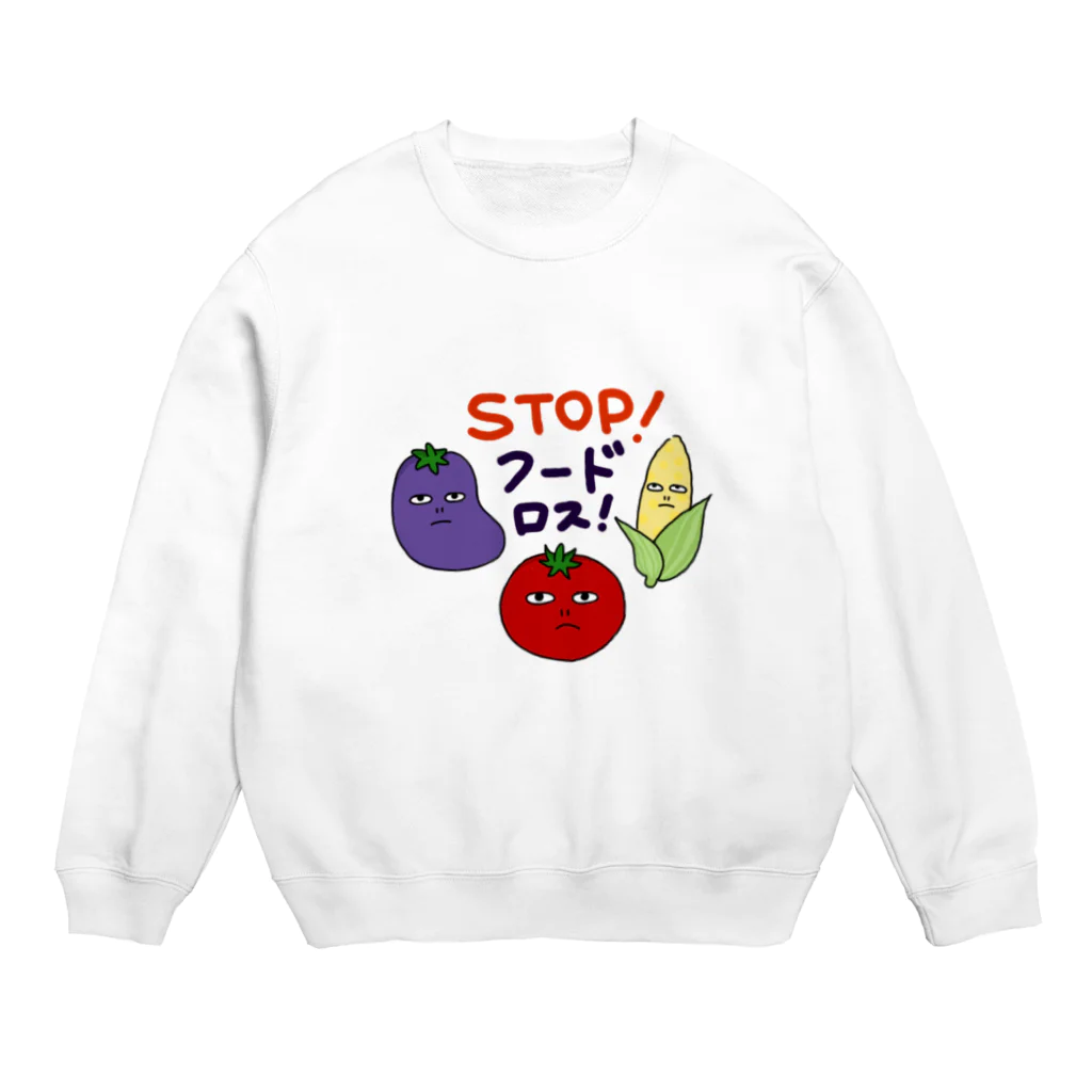 なすびのSTOP！フードロス Crew Neck Sweatshirt