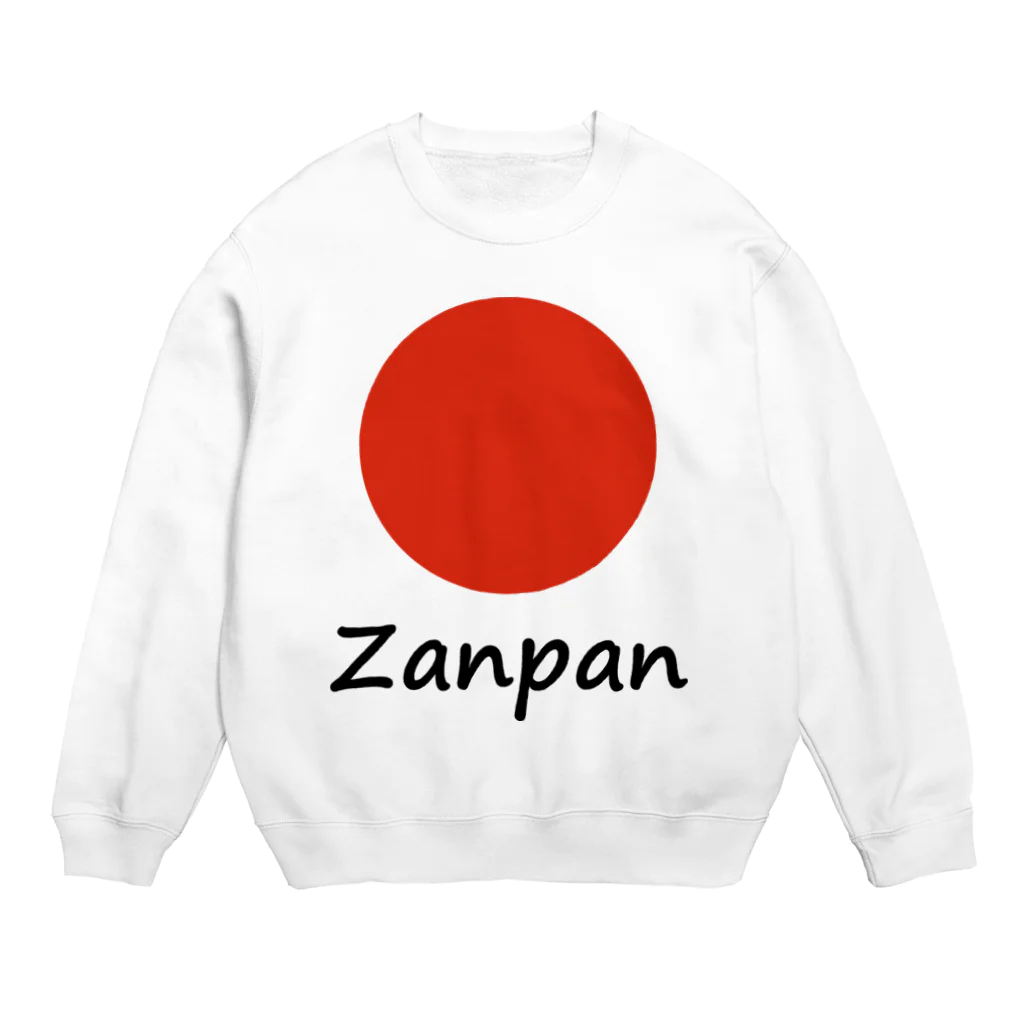 ZuRUIの残飯代表 Crew Neck Sweatshirt