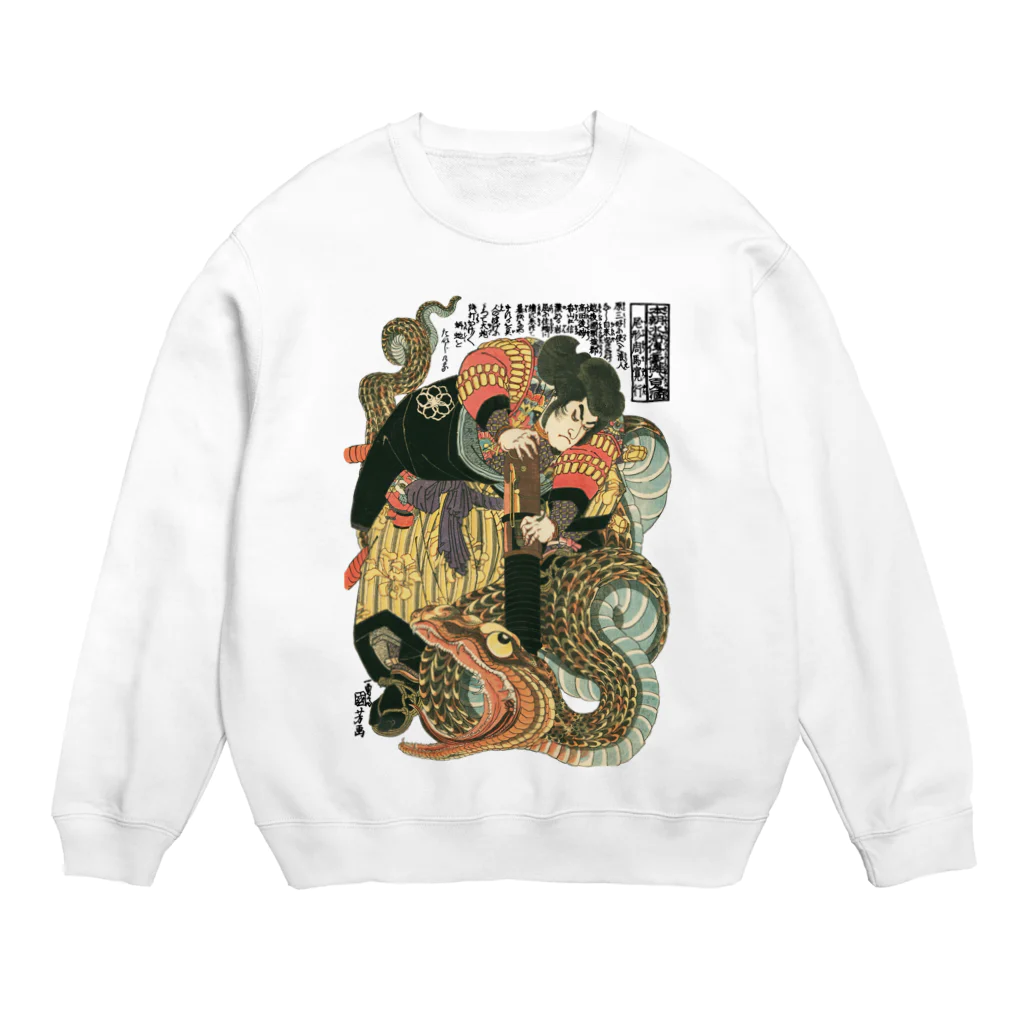 MUGEN ARTの自来也大蛇退治 歌川国芳　浮世絵 Crew Neck Sweatshirt