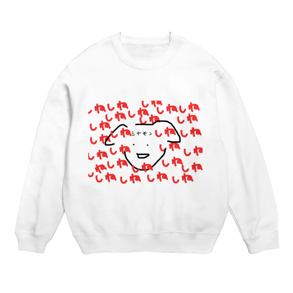 Puyuのしねもんろーる Crew Neck Sweatshirt