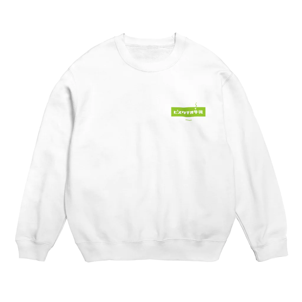 LitreMilk - リットル牛乳のピスタチオ牛乳 (Pistachio Milk) Crew Neck Sweatshirt