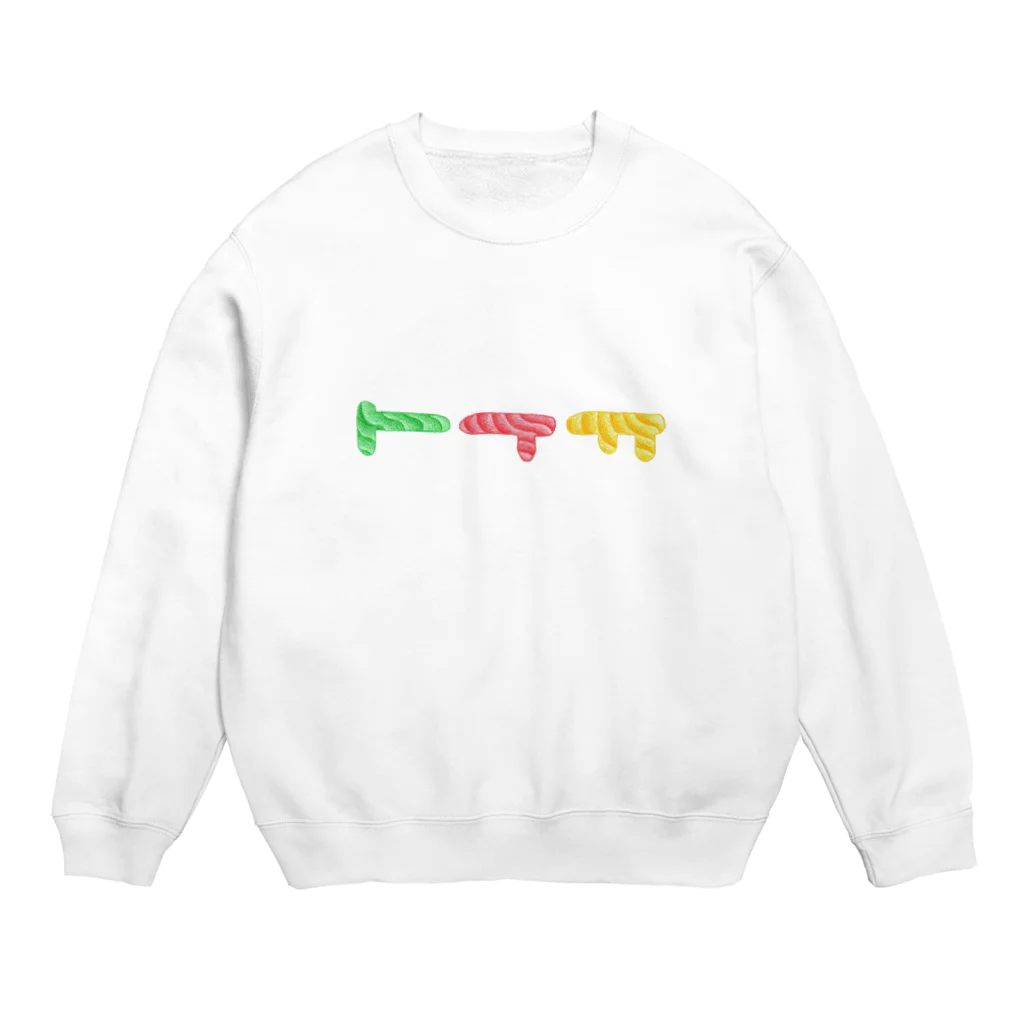 utanakamuraのすなみたいなもようのかたちがみっつ Crew Neck Sweatshirt