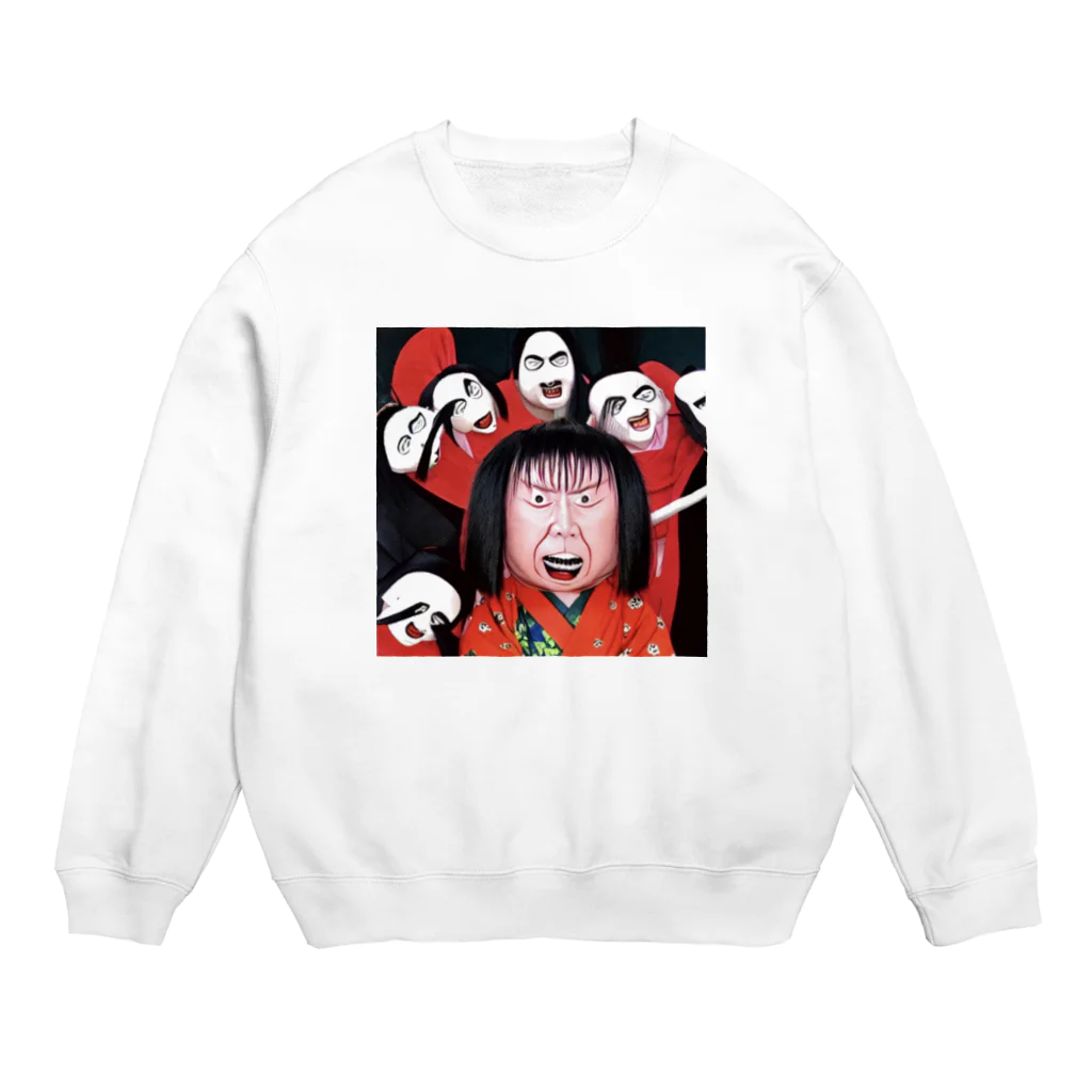 ささくれ大名行列の悪い子にはおしおきバイ Crew Neck Sweatshirt