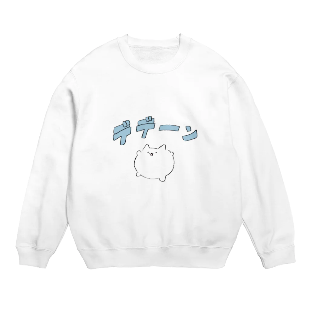 うる。のデデーンねこたん Crew Neck Sweatshirt