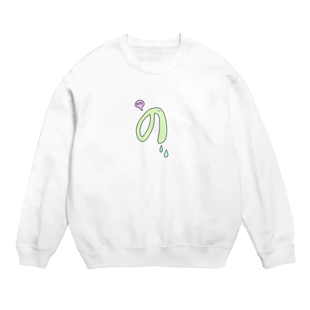 ふやふ屋のふやふやの｢の｣ Crew Neck Sweatshirt