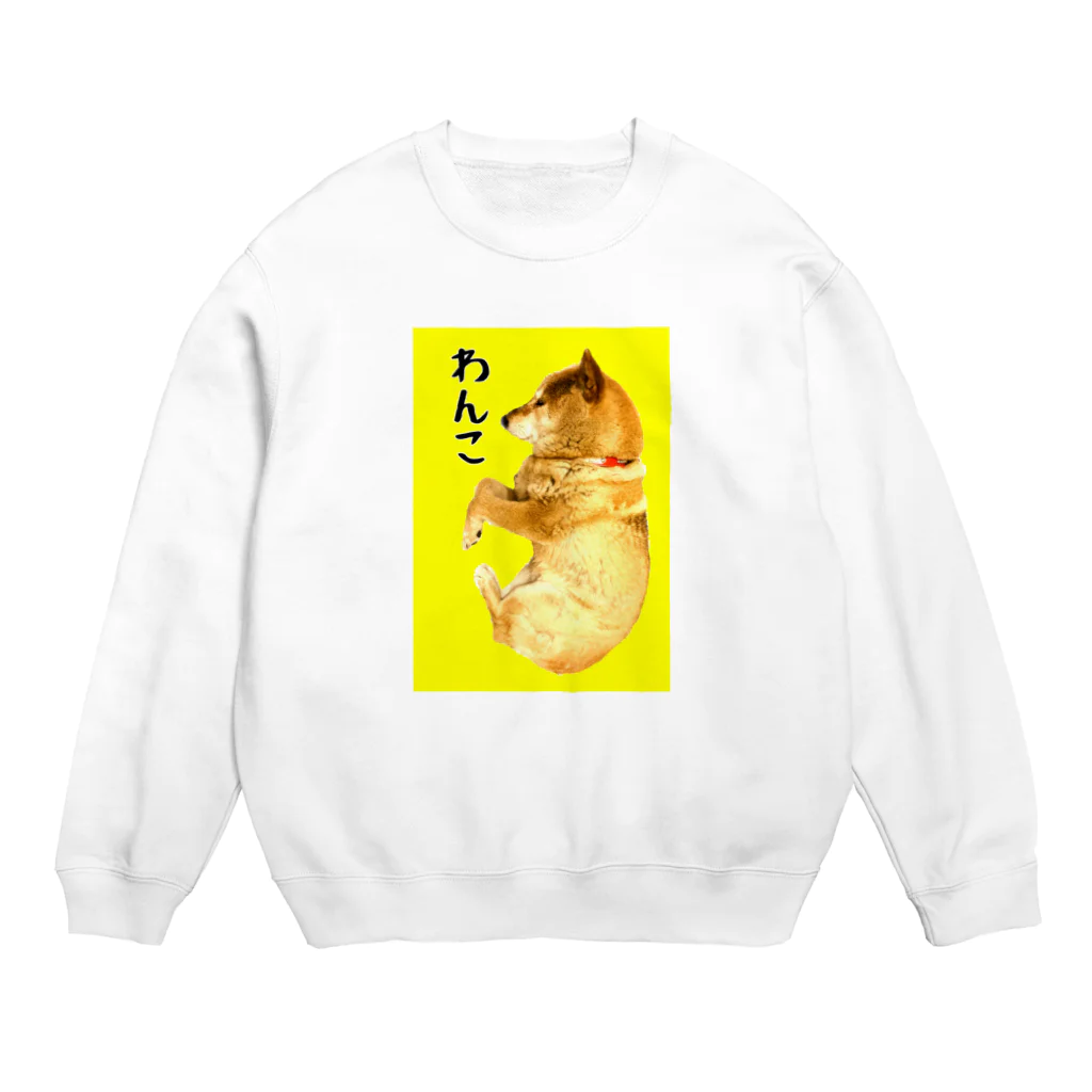 柴犬しばわんこhana873の柴犬わんこ黄色枠 Crew Neck Sweatshirt