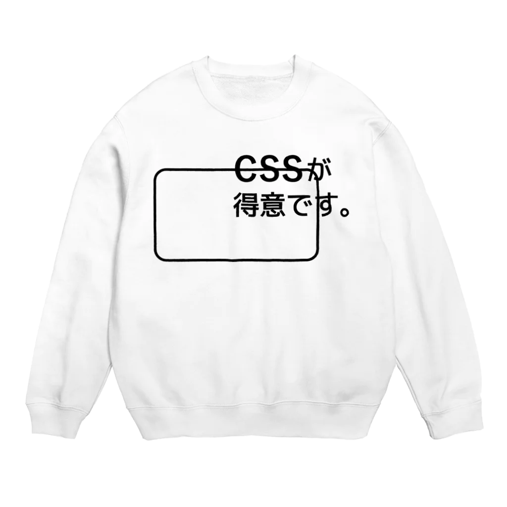 FUNNY JOKESのCSSが得意です。 Crew Neck Sweatshirt