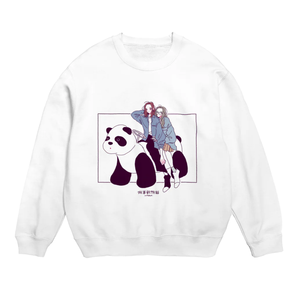 あい子のパンダカー Crew Neck Sweatshirt