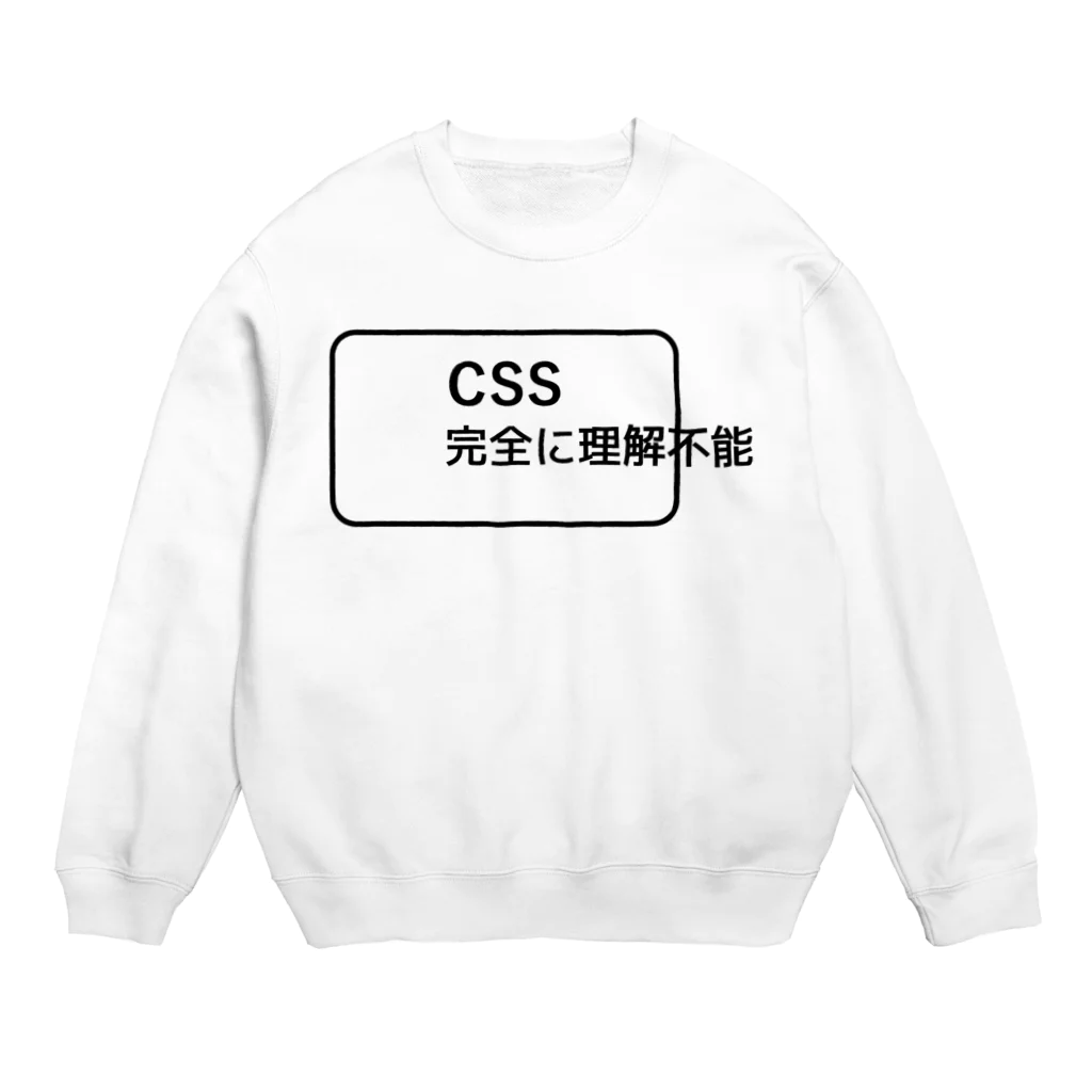 FUNNY JOKESのCSS完全に理解不能 Crew Neck Sweatshirt