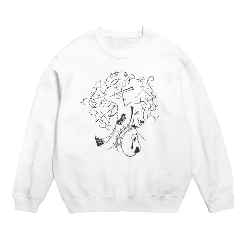 にゃんころもちのスウェット きになるき Crew Neck Sweatshirt