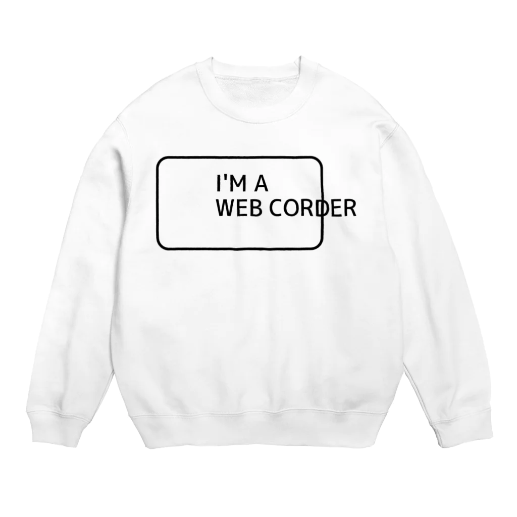 FUNNY JOKESのI'M A WEB CORDER Crew Neck Sweatshirt