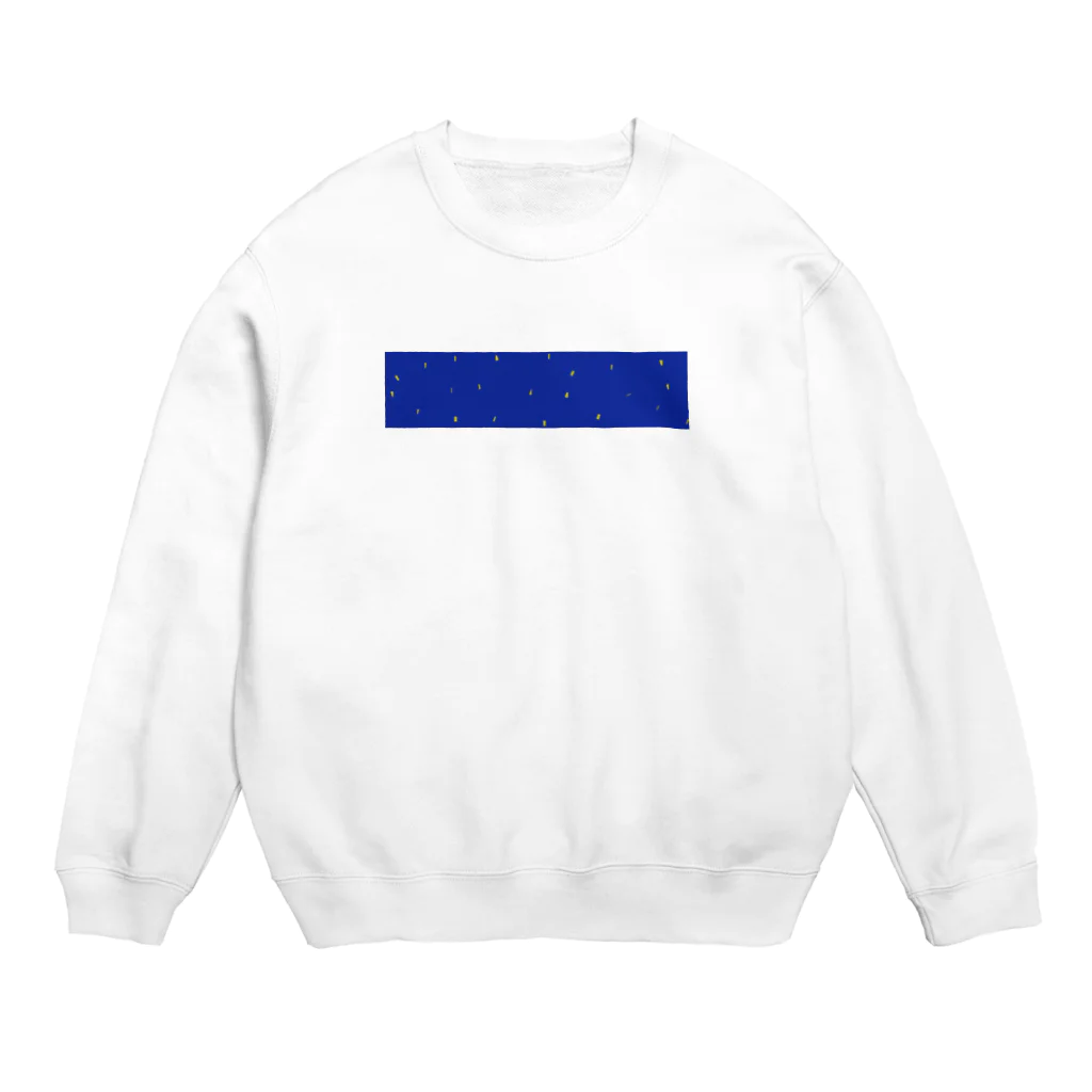 なんとかなる点の星空 Crew Neck Sweatshirt