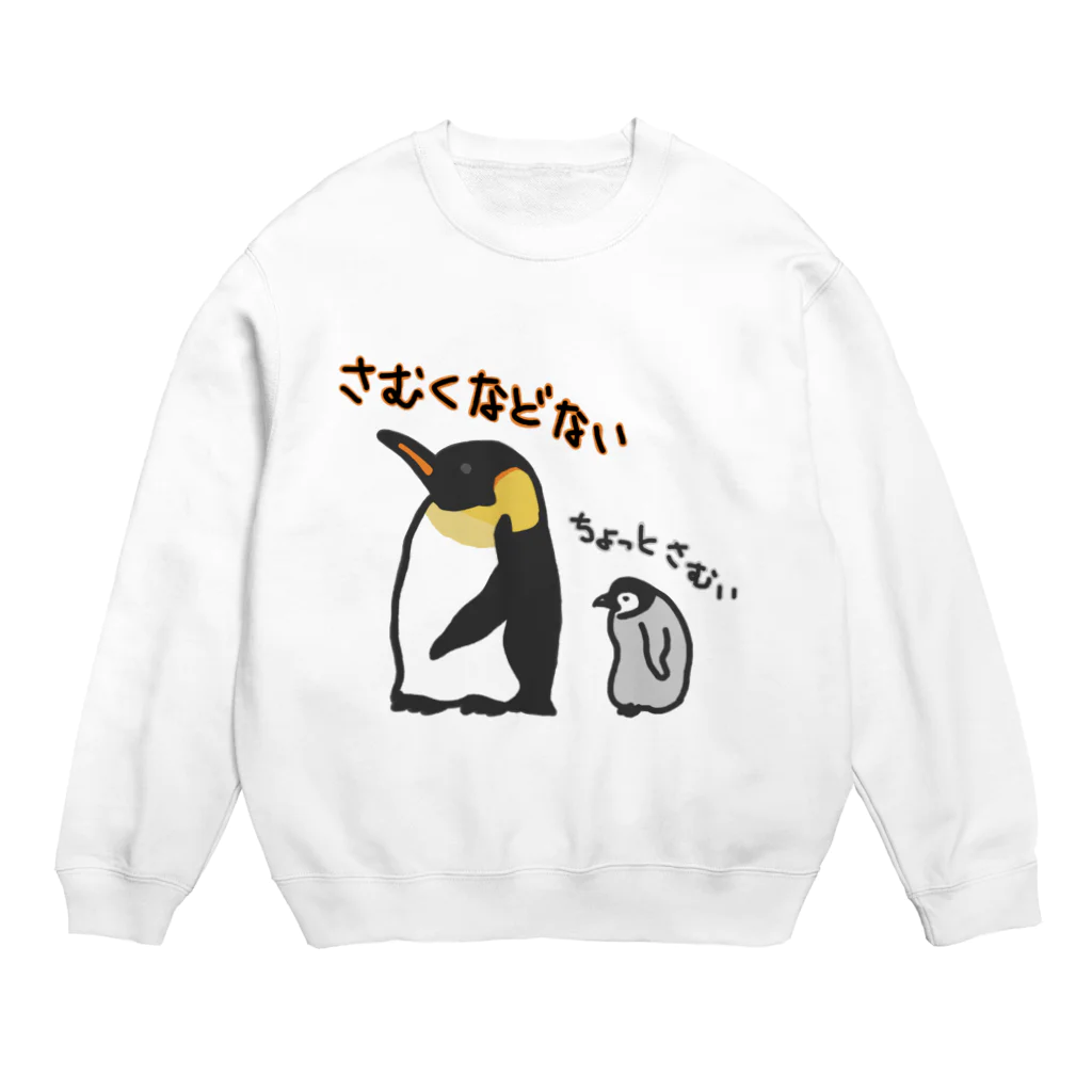 いきものや　のの（別館）のコウテイペンギンのおやこ Crew Neck Sweatshirt