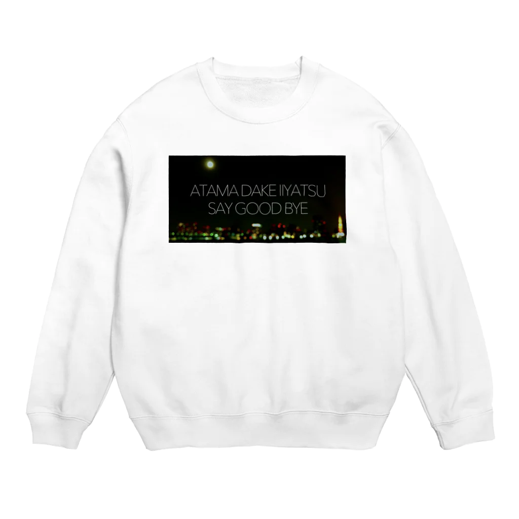 デンタック烏龍茶のオペレーションNo.2_アタマT Crew Neck Sweatshirt