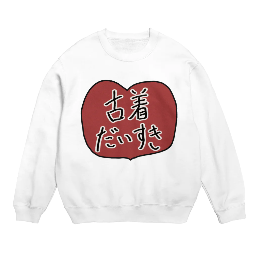 Hanamoru3150の古着だいすきTシャツはーと Crew Neck Sweatshirt