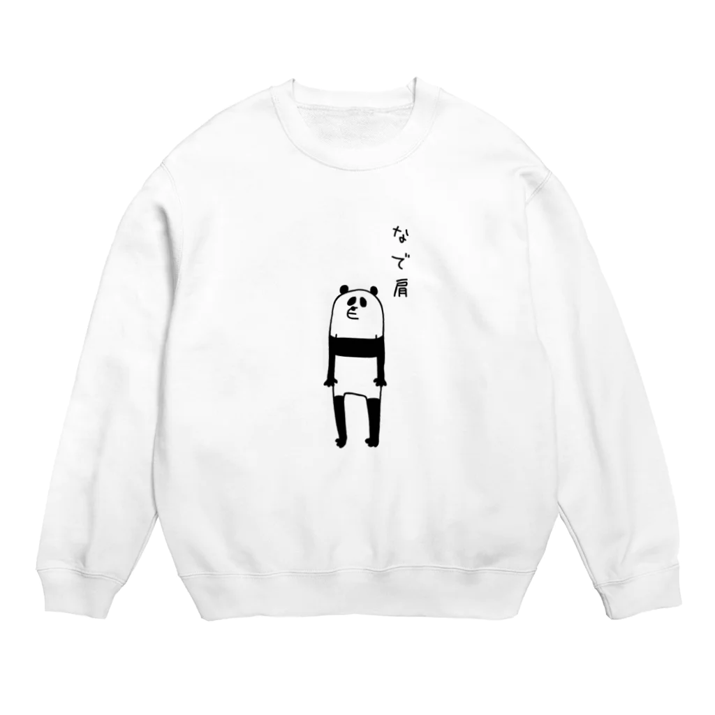 PokuStarのなで肩のパンダ Crew Neck Sweatshirt