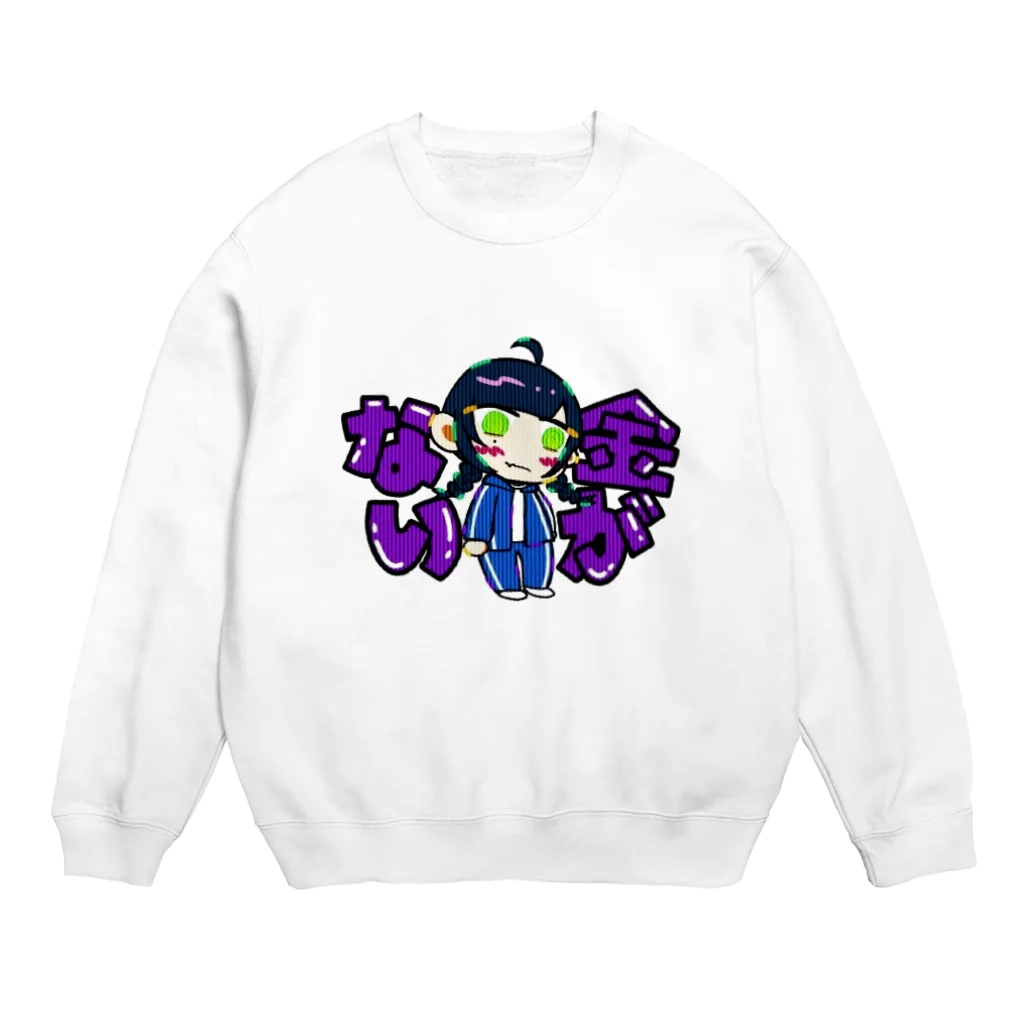 ゆぴぴの金欠女子②💸 Crew Neck Sweatshirt