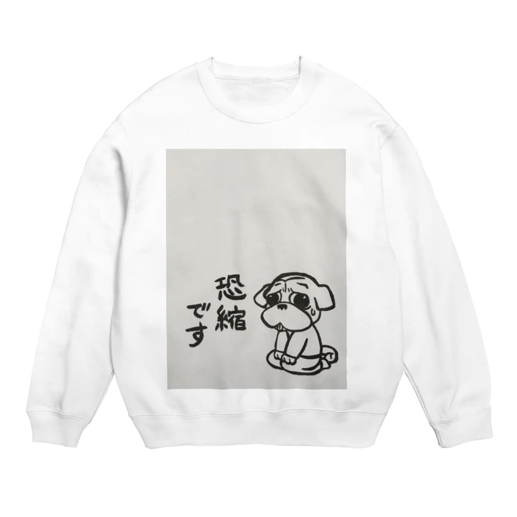 zukkunkunのぱぐ課長(恐縮です) Crew Neck Sweatshirt