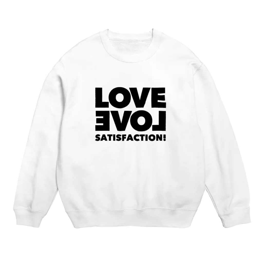 "ラブラブまんぞく"のラブラブまんぞくトレーナー。 Crew Neck Sweatshirt