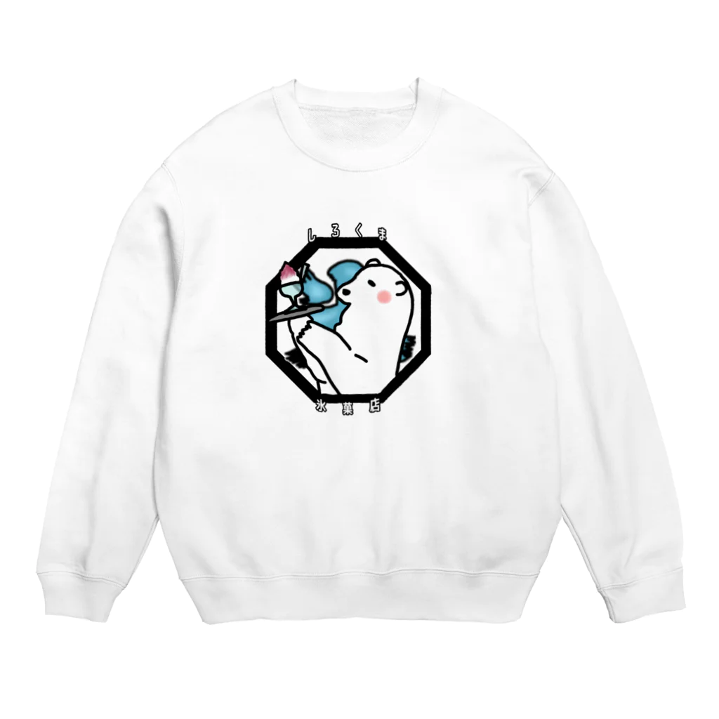 ロジローのしろくま氷菓店(八角形デザイン) Crew Neck Sweatshirt