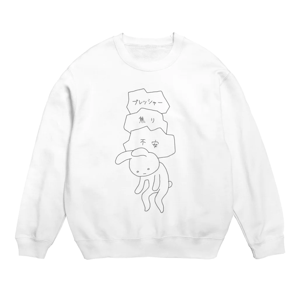 asis(ｱｽﾞｲｽﾞ)のストレスうさぎ Crew Neck Sweatshirt