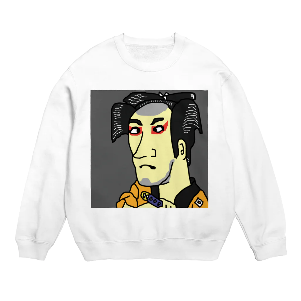 じゃぱにぃずぴぃぽぅの市川男女蔵の奴一平 Crew Neck Sweatshirt