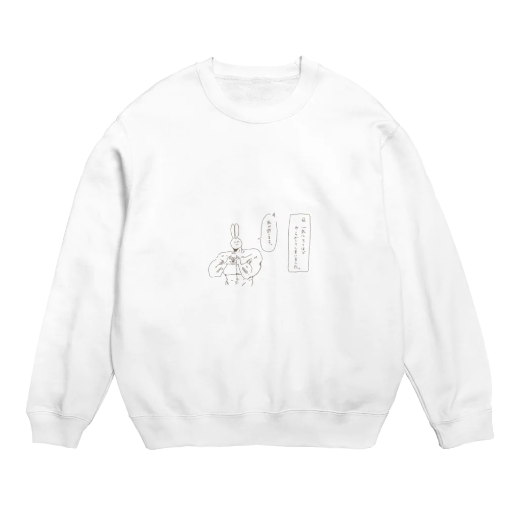 ワキラキの許してくれるうさぎ Crew Neck Sweatshirt