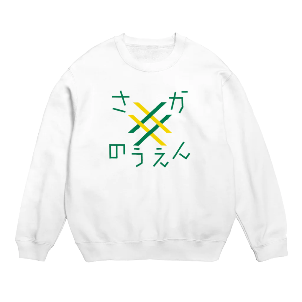 Saori Yamada｜山田早織のさかのつえん Crew Neck Sweatshirt