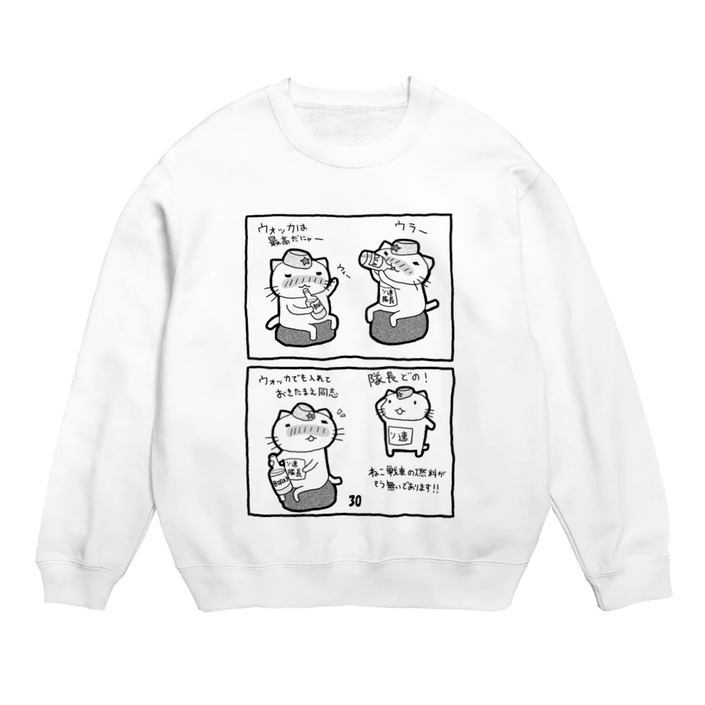 みみぶくろの漫画ねこ戦車5 Crew Neck Sweatshirt