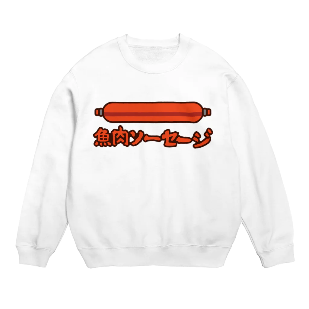 犬田猫三郎のぎょにそ Crew Neck Sweatshirt