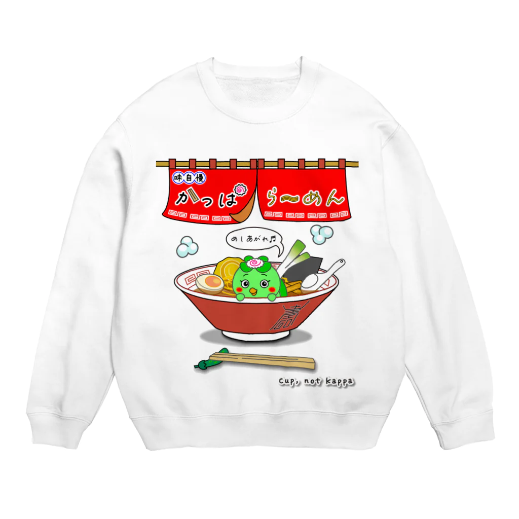 かいほう屋の味自慢かっぱらーめん Crew Neck Sweatshirt