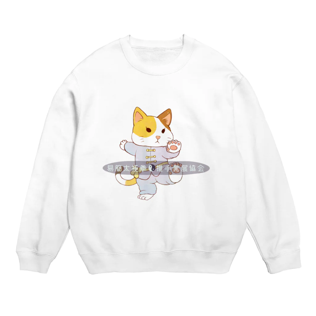 taiwanatyouの太極猫 Crew Neck Sweatshirt