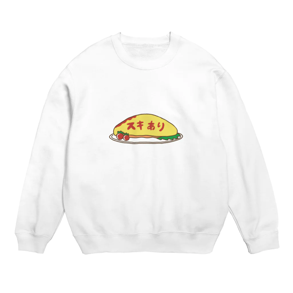 踊るこどもたちのスキありオムライス Crew Neck Sweatshirt