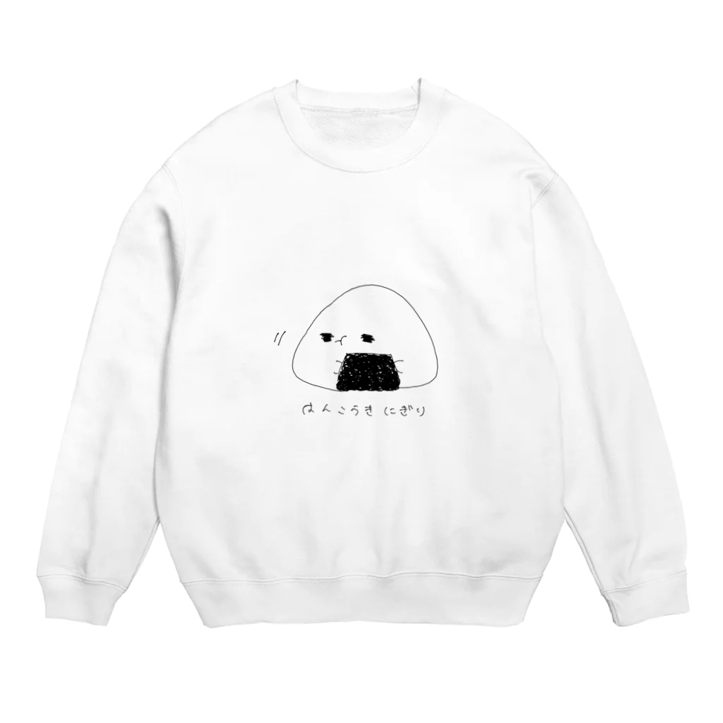 しらたまのはんこうきにぎり Crew Neck Sweatshirt