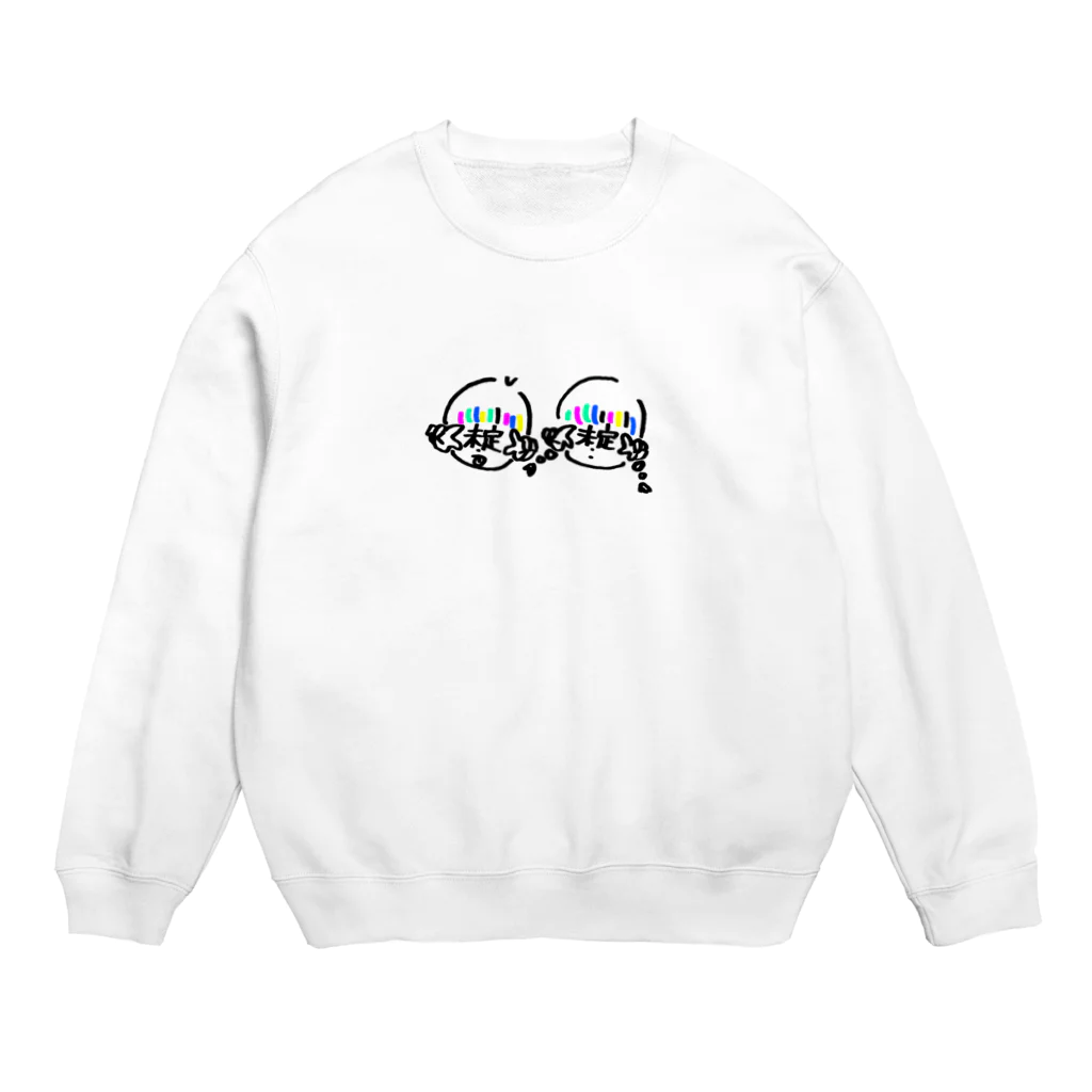 ばぶの未定ちゃんと未定くん(カラフルver) Crew Neck Sweatshirt