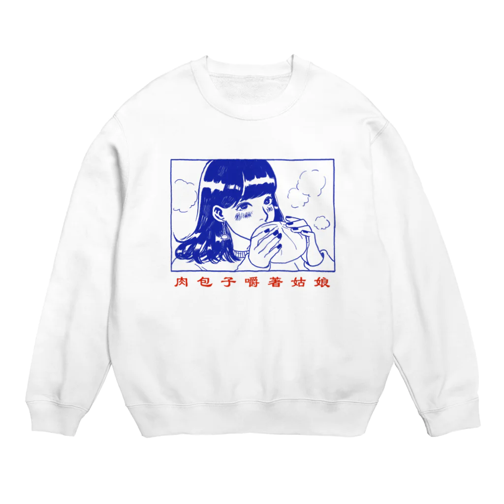 わわわ！デリバリーの肉まんもぐもぐガールブルー Crew Neck Sweatshirt