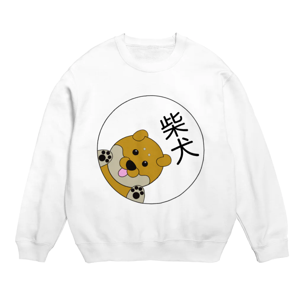 hiiragi_tatuneの柴犬くんマーク Crew Neck Sweatshirt