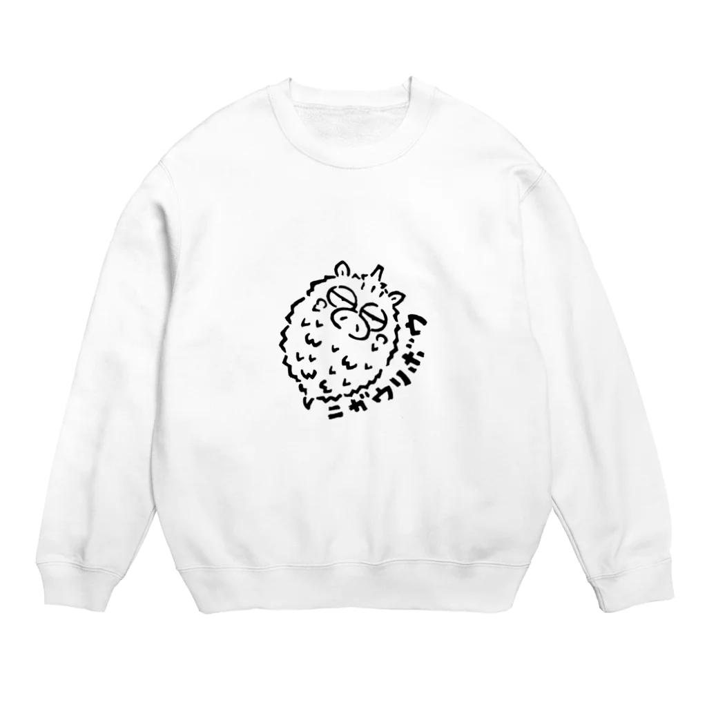 カリツォーのニガウリボウ Crew Neck Sweatshirt