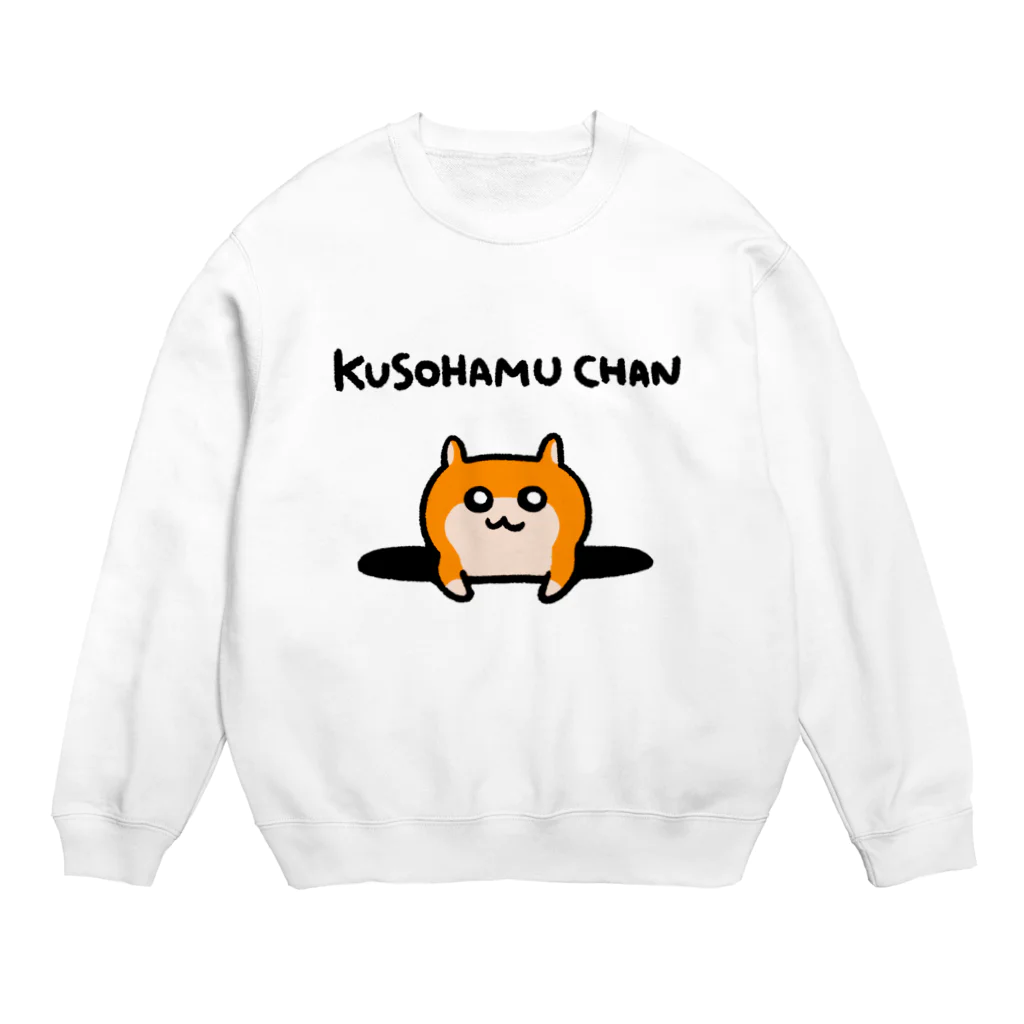 NORICOPOの穴から覗くクソハムちゃん Crew Neck Sweatshirt