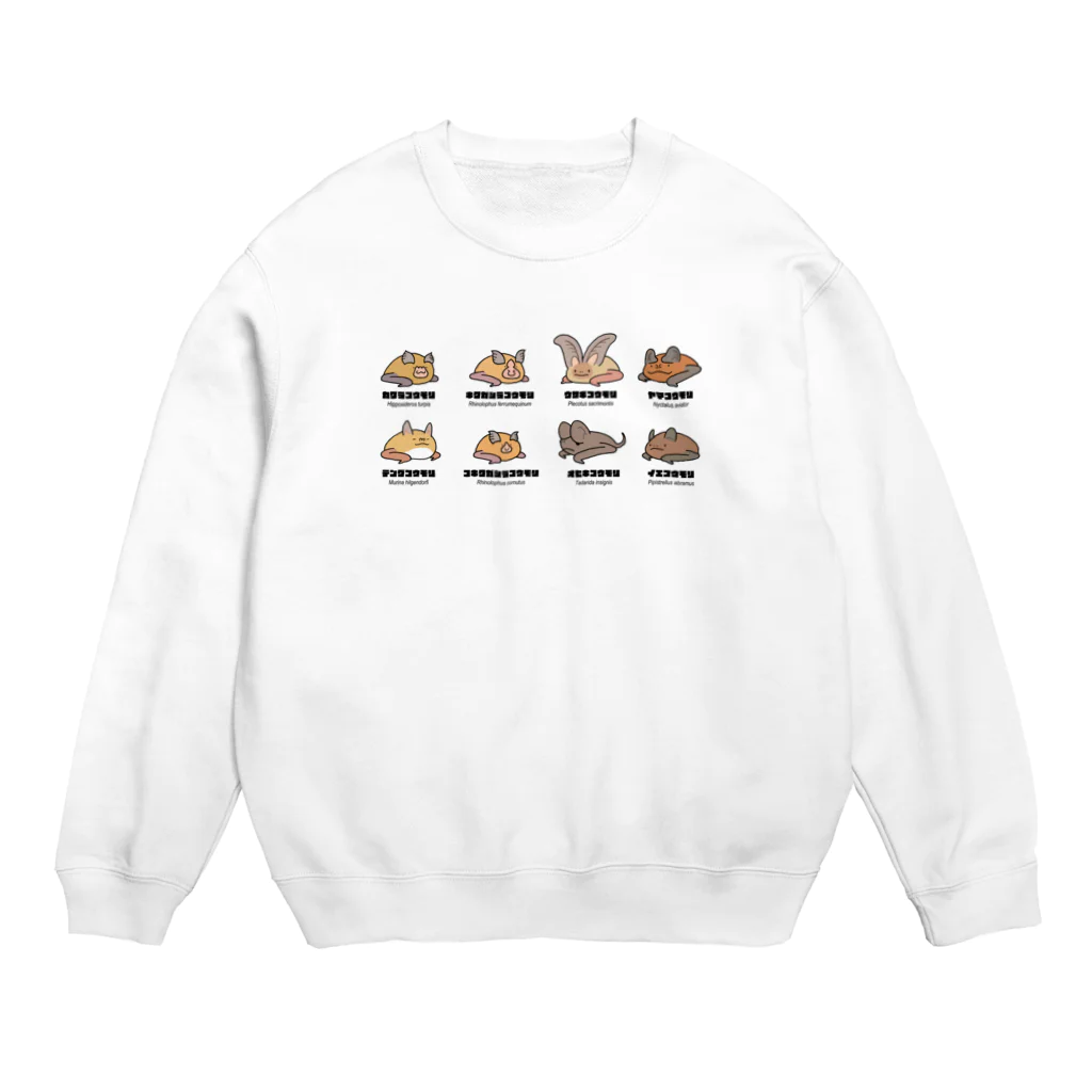 幻想水系branch　byいずもり・ようのBat Company（カラー） Crew Neck Sweatshirt