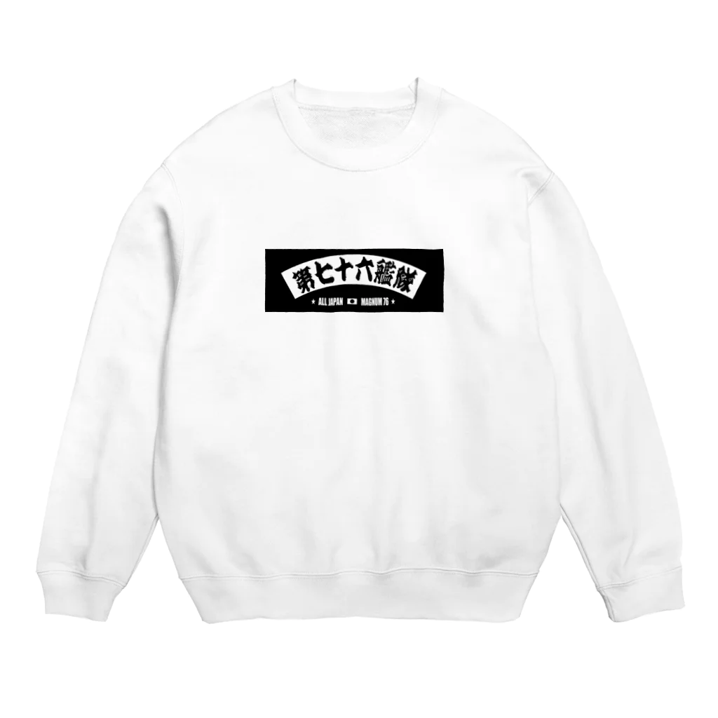 No-Tの第76艦隊2023年 扇バージョン Crew Neck Sweatshirt