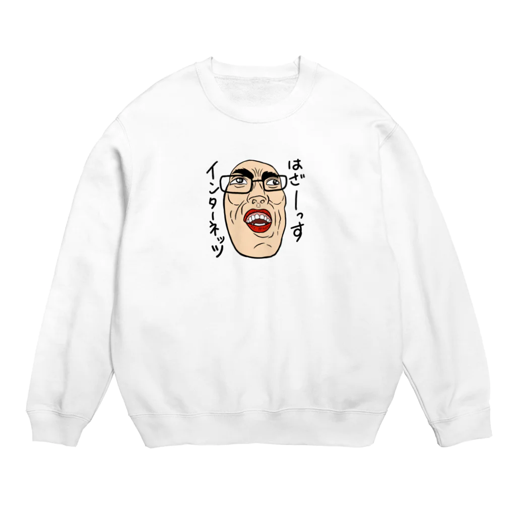 じゅうに（Jyuuni）の0061・サダ（メガネあり）・配信者シリーズ（じゅうにブランド） Crew Neck Sweatshirt