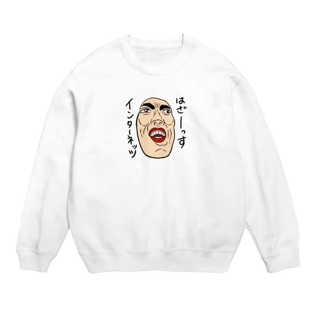 じゅうに（Jyuuni）の0062・サダ（メガネ無し）・配信者シリーズ（じゅうにブランド） Crew Neck Sweatshirt