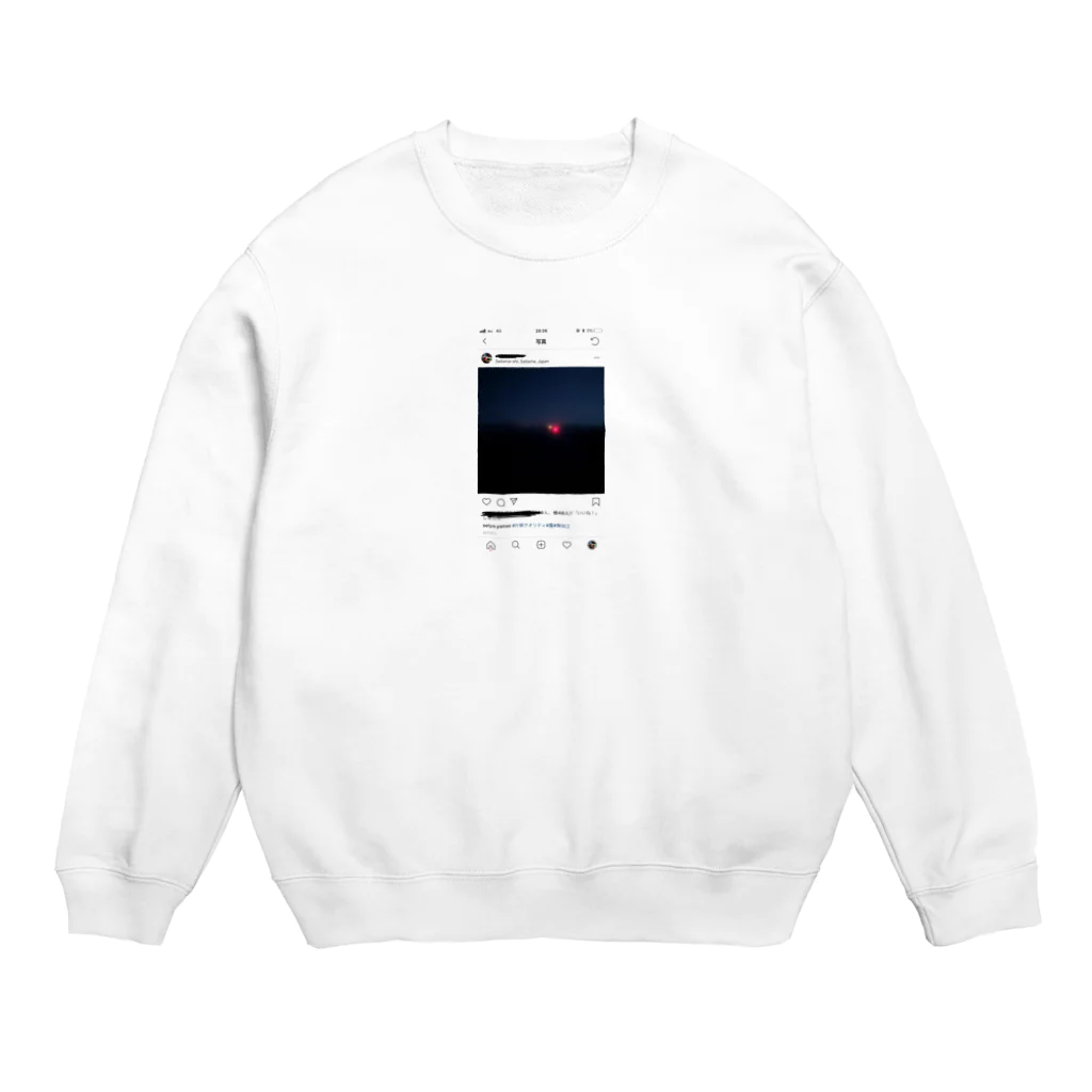 座 凡人の服 Crew Neck Sweatshirt