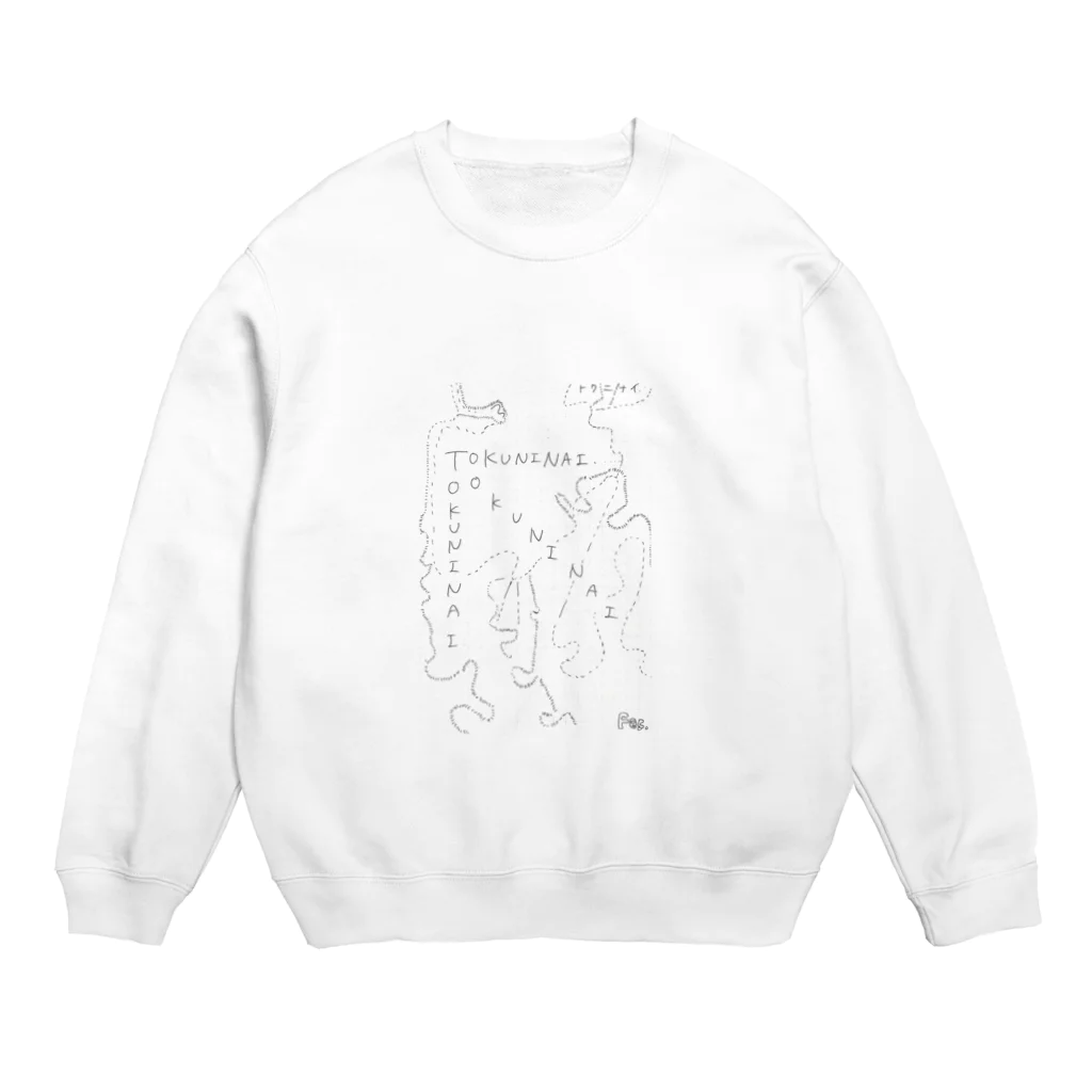 かねつなしほのトクニナイ Crew Neck Sweatshirt