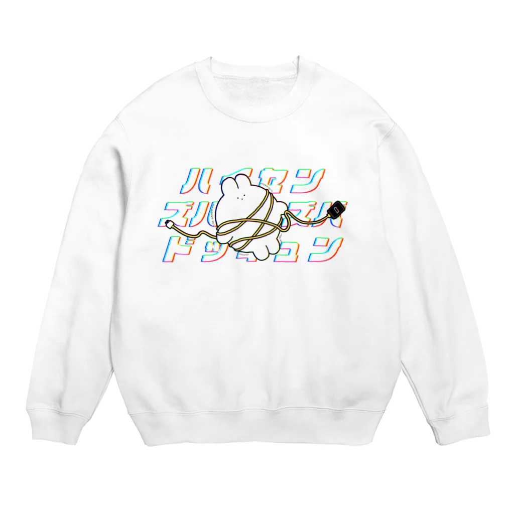 アイアムコジロウの配線ズバズバドッキュン Crew Neck Sweatshirt