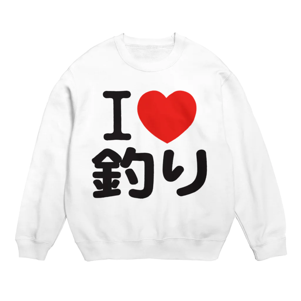 I LOVE SHOPのI LOVE 釣り Crew Neck Sweatshirt